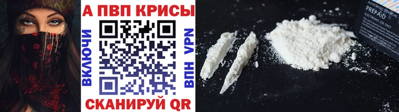 Наркошоп Невинномысск мега рабочий сайт  ГАШИШ  Канабис  Cocaine 