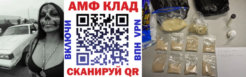 Amphetamine 97% Невинномысск