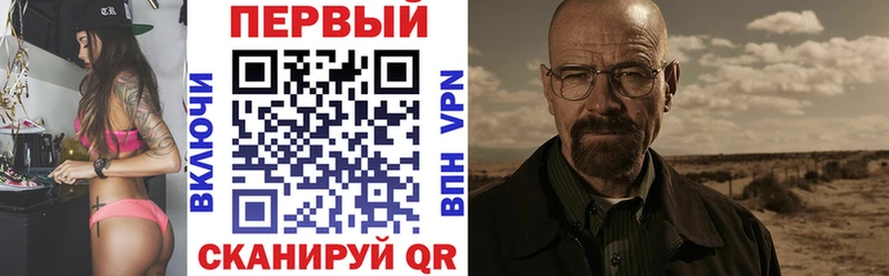 АМФЕТАМИН 98%  Невинномысск 