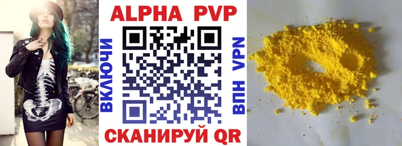 APVP СК  Невинномысск 