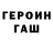 Кодеиновый сироп Lean Purple Drank Slavik Gamer