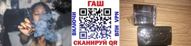 Гашиш ice o lator  Невинномысск 