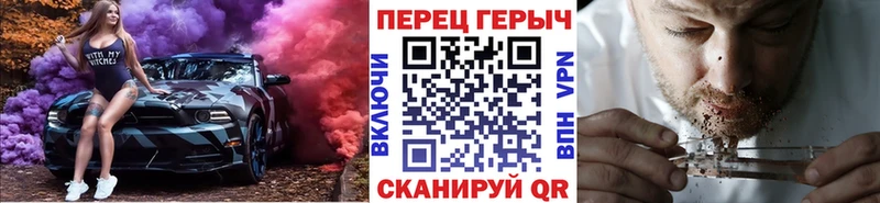 ГЕРОИН гречка  omg ССЫЛКА  сайты даркнета клад  Невинномысск 