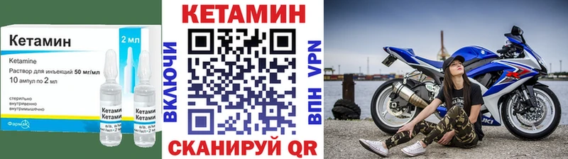 купить   hydra ссылки  КЕТАМИН VHQ  Невинномысск 