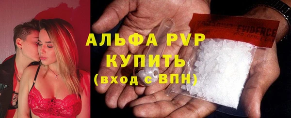 каннабис Гусь-Хрустальный