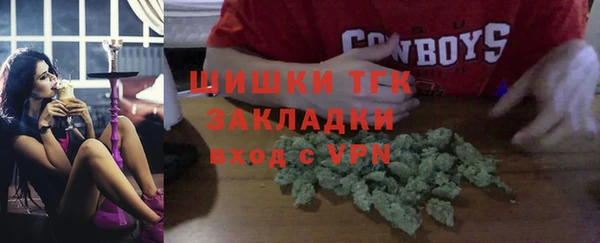 каннабис Гусь-Хрустальный