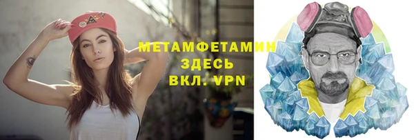каннабис Гусь-Хрустальный