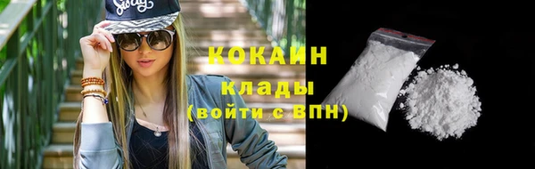 каннабис Гусь-Хрустальный