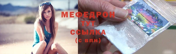 круглые Гусиноозёрск