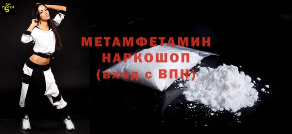 каннабис Гусь-Хрустальный