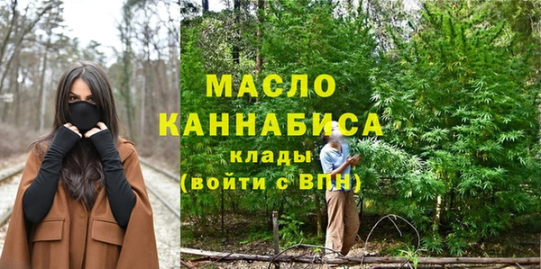 каннабис Гусь-Хрустальный