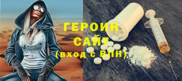 каннабис Гусь-Хрустальный