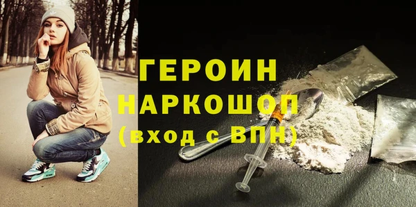 каннабис Гусь-Хрустальный