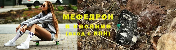 каннабис Гусь-Хрустальный