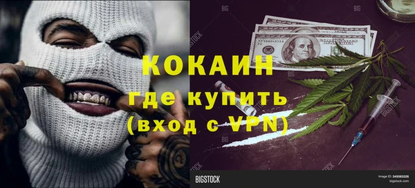 каннабис Гусь-Хрустальный