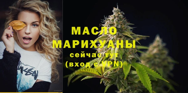 каннабис Гусь-Хрустальный