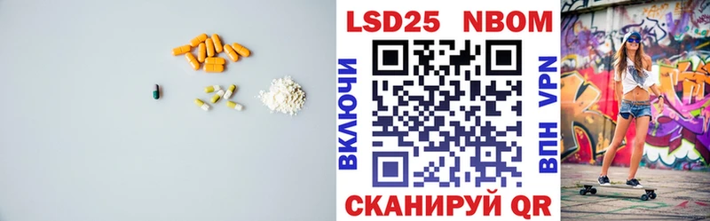 Лсд 25 экстази ecstasy  даркнет сайт  Невинномысск 