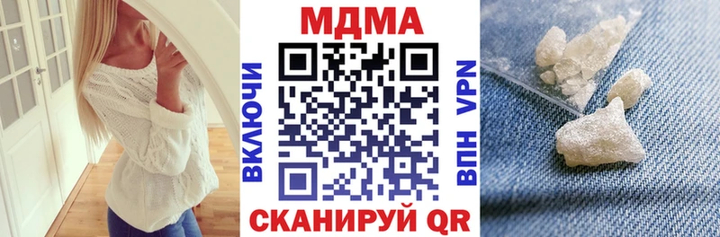 MDMA crystal  цены   Невинномысск 