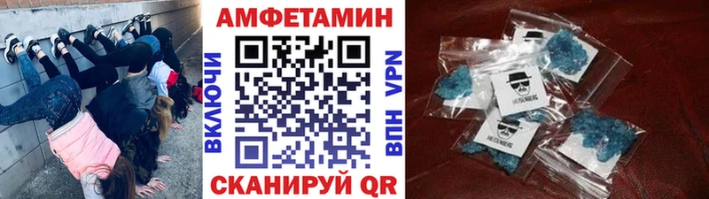 Метамфетамин Декстрометамфетамин 99.9%  Невинномысск 