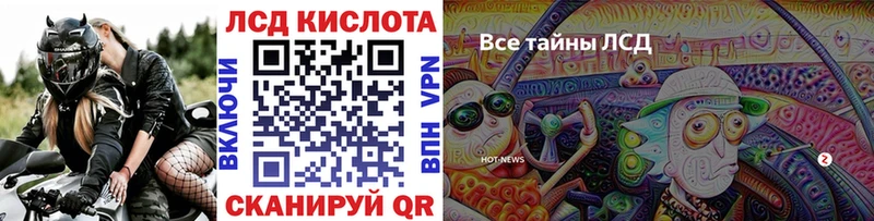 продажа наркотиков  Невинномысск  Марки NBOMe 1500мкг 