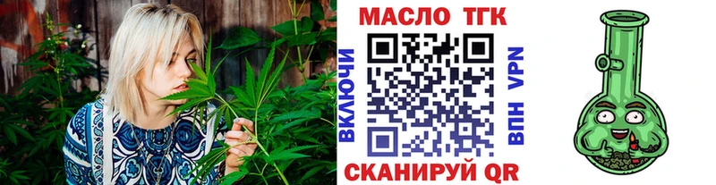 где можно купить   сайты даркнета телеграм  Дистиллят ТГК вейп  Невинномысск 