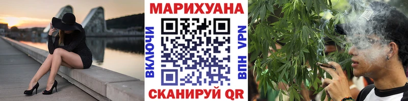 купить закладку  Невинномысск  Бошки марихуана ГИДРОПОН 